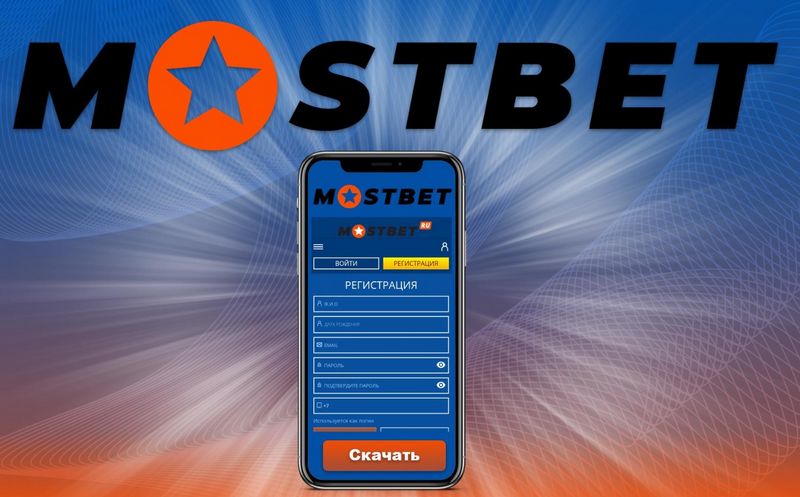 Processo de Verificação de Conta Mostbet Brasil