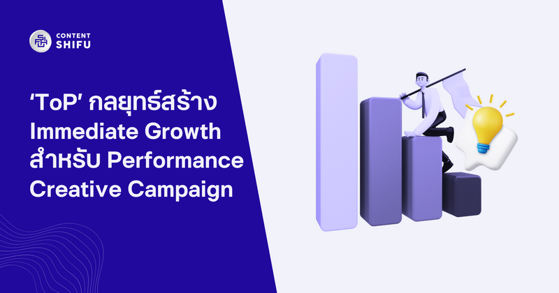 Présentation d'Immediate Growth : Les principaux facteurs qui incitent les investisseurs à adopter la plateforme Immediate Growth pour une automatisation plus performante !